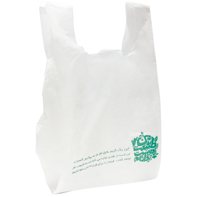 Biodegradable Shopping Bag